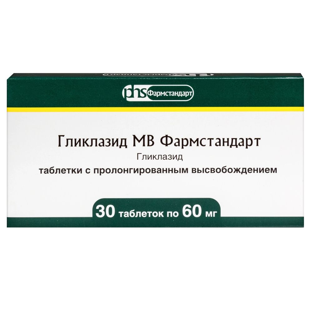 Купить Гликлазид-МВ Фармстандарт 60 мг 30 шт таблетки с модифицированным высвобождением