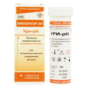 Купить: Ури-рН 50 шт тест-полоски индикаторные