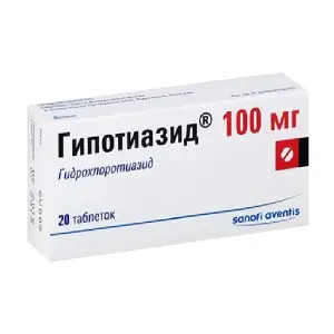 Купить Гипотиазид 100 мг 20 шт таблетки