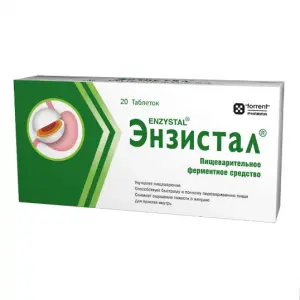 Купить Энзистал 20 шт таблетки покрытые кишечнорастворимой оболочкой