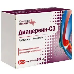 Купить Диацереин-СЗ 50 мг 100 шт капсулы