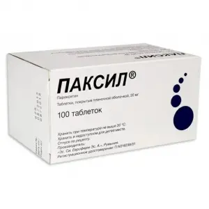 Купить Паксил 20 мг 100 шт таблетки покрытые оболочкой