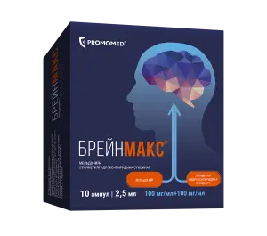 Купить Брейнмакс 2,5 мл 10 шт раствор для внутривенного и внутримышечного введения