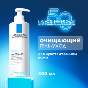 Купить: La Roche-Posay Toleriane Ultra 400 мл гель-уход