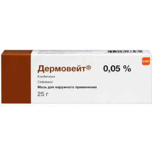Купить: Дермовейт 0,05% 25 г мазь для наружного применения