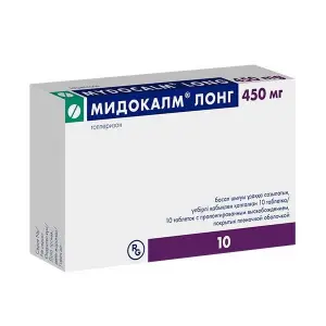 Купить Мидокалм Лонг 450 мг 10 шт таблетки с пролонгированным высвобождением покрытые пленочной оболочкой