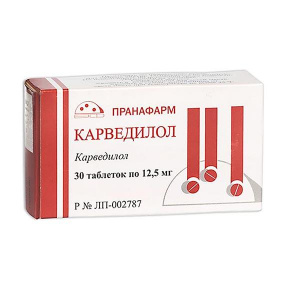 Купить: Карведилол 12,5 мг 30 шт таблетки