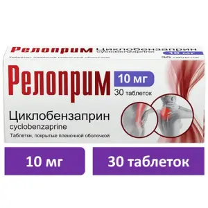 Купить Релоприм 10 мг 30 шт таблетки покрытые пленочной оболочкой
