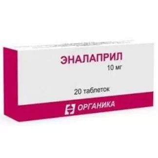 Купить Эналаприл 10 мг 20 шт таблетки