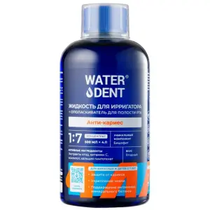 Купить Waterdent 500 мл жидкость для ирригатора + ополаскиватель анти-кариес с солью Древнего моря