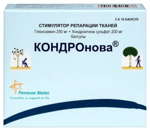 Купить: КОНДРОнова 30 шт капсулы