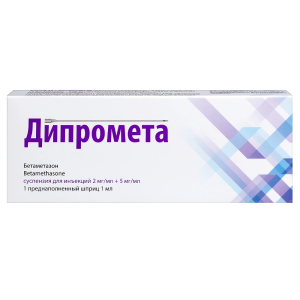 Купить: Дипромета 7 мг/мл 1 мл 1 шт  суспензия для инъекций + стерильная игла