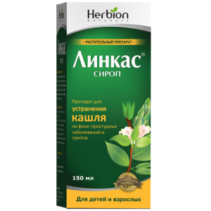 Купить: Линкас 150 мл сироп флакон