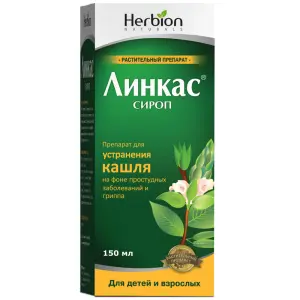 Купить Линкас 150 мл сироп флакон