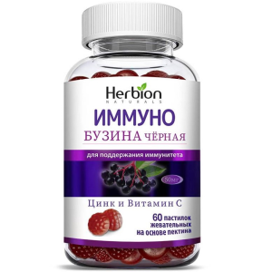 Купить: Иммуно Бузина Черная 60 шт пастилки жевательные