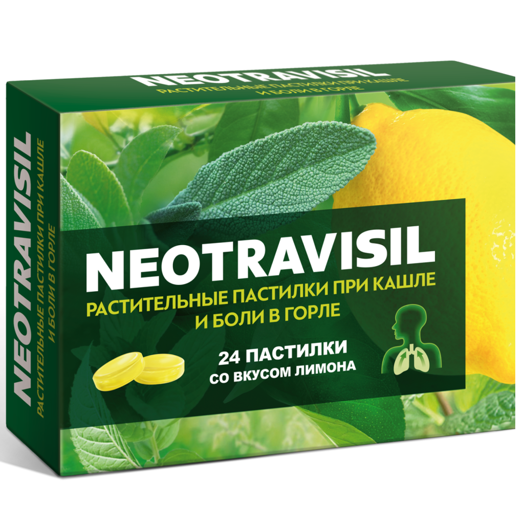 Купить Неотрависил 24 шт 24 шт лимон пастилки растительные