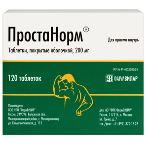 Купить: Простанорм 200 мг 120 шт таблетки покрытые оболочкой