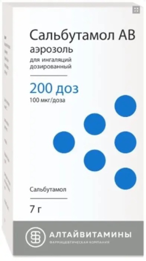 Купить: Сальбутамол АВ 100 мкг/доз 200 доз 7 г аэрозоль для ингаляций дозированный