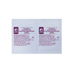 Купить: Inekta 65 мм х 30 мм 50 шт салфетка инъекционная спиртовая одноразовая