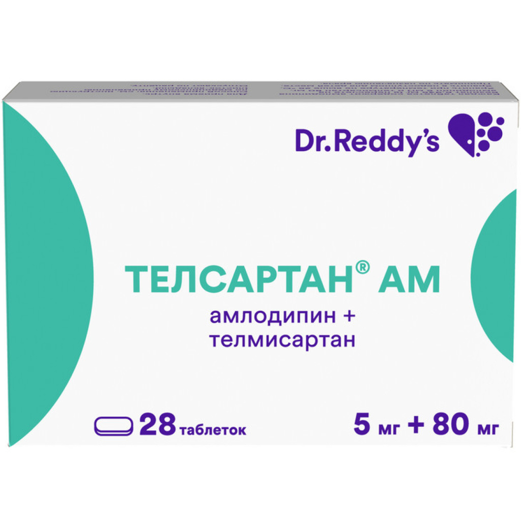 Купить Телсартан АМ 5 мг + 80 мг 28 шт таблетки