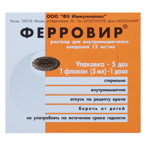 Купить: Ферровир 15 мг/мл 5 мл 5 шт раствор для внутримышечного введения