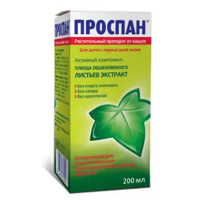Купить Проспан 200 мл раствор для приема внутрь флакон