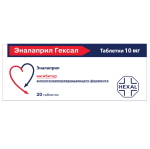 Купить: Эналаприл Гексал 10 мг 20 шт таблетки