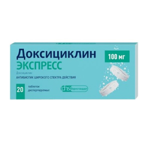 Купить: Доксициклин Экспресс 100 мг 20 шт таблетки диспергируемые