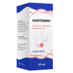 Купить: Нафтифин 1 % 10 мл раствор для наружного применения