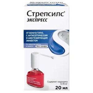Купить: Стрепсилс Экспресс 20 мл спрей для горла