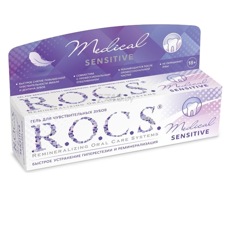Купить Rocs Medical Sensitive 45 г гель для укрепления зубов