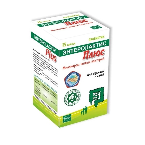 Купить Энтеролактис Плюс 316 мг 15 шт капсулы
