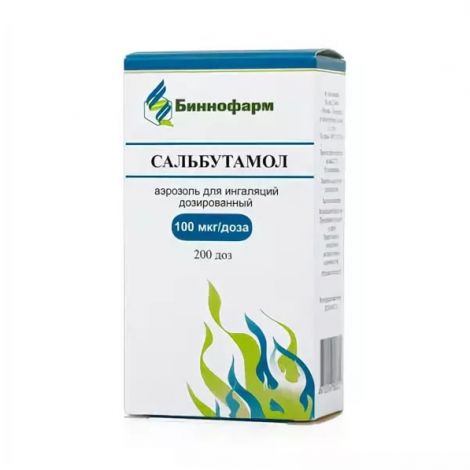 Купить Сальбутамол 100 мкг/доза 200 доз 12 мл аэрозоль для ингаляций дозированный
