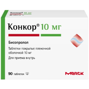 Купить: Конкор 10 мг 90 шт таблетки покрытые пленочной оболочкой