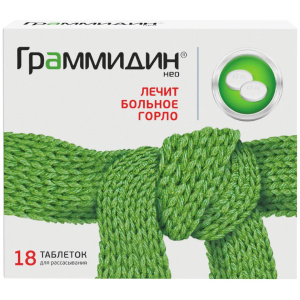 Купить: Граммидин Нео 18 шт таблетки для рассасывания