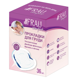 Купить: Frau Comfort 36 шт прокладки в бюстгальтер