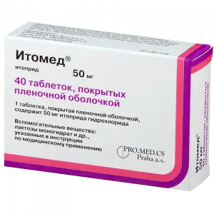Купить Итомед 50 мг 40 шт таблетки покрытые пленочной оболочкой