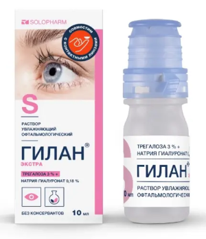 Купить: Гилан Экстра 3 % 10 мл капли глазные