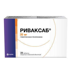 Купить: Риваксаб 20 мг 28 шт таблетки покрытые пленочной оболочкой