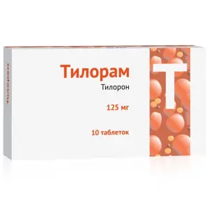 Купить Тилорам 125 мг 10 шт таблетки покрытые пленочной оболочкой