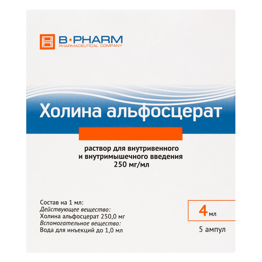 Купить Холина Альфосцерат 25 % 4 мл 5 шт раствор для внутривенного и внутримышечного введения