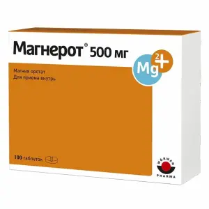 Купить Магнерот 500 мг 100 шт таблетки
