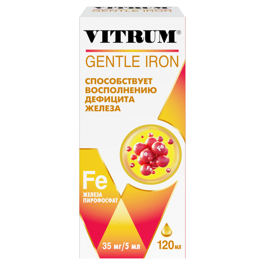 Купить Витрум Легкодоступное железо 120 мл сироп