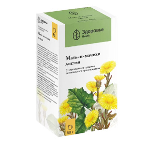 Купить: Мать-и-мачеха листья 50 г пачка