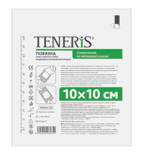Купить: Teneris 10 см х 10 см 1 шт повязка пластырного типа стерильная фиксирующая на нетканой основе