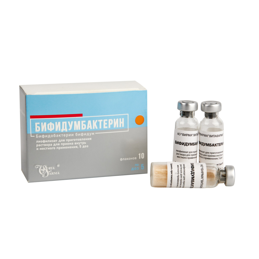 Купить Бифидумбактерин 5 ДОЗ 10 шт лиофилизат для приготовления раствора для приема внутрь и местного применения флакон