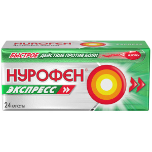 Купить: Нурофен Экспресс 200 мг 24 шт капсулы