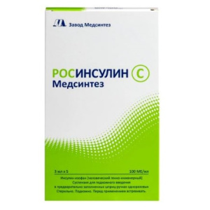 Купить:  Росинсулин С 100 МЕ/мл 3 мл 5 шт суспензия для подкожного введения картридж в шприц-ручке