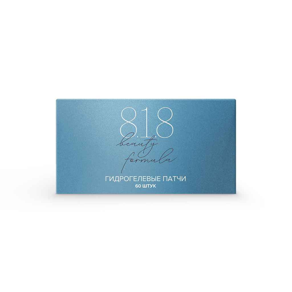 Купить 818 Beauty formula 60 шт патчи гидрогелевые с фосфолипидами и церамидами