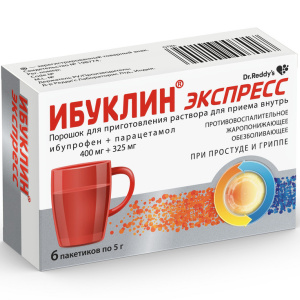 Купить: Ибуклин Экспресс 5 г 6 шт порошок для приготовления раствора для приема внутрь